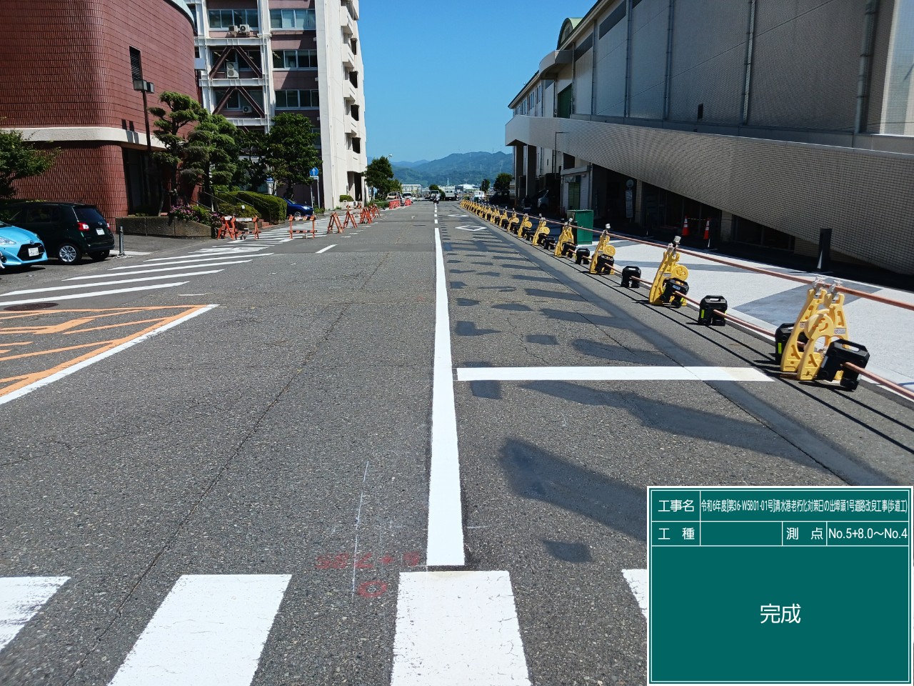 清水港老朽化対策日の出埠頭道路改良工事